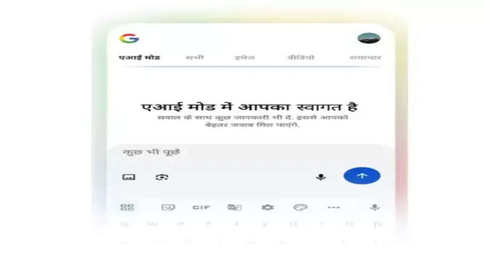 Google Search’s AI Mode now available in Hindi globally